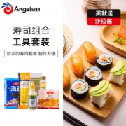 百钻  寿司入门工具套装