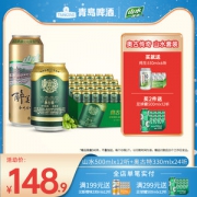 青岛啤酒 奥古特 330ml*24听+山水500ml*12听