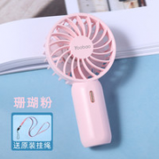 Yoobao 羽博 便携式迷你手持小风扇