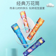 LANDZO 蓝宙 儿童DIY自制多棱镜万花筒玩具