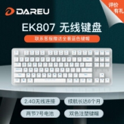 Dareu 达尔优 EK807无线机械键盘 2.4G 87键 白色