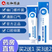 仁和药业  幽门螺杆菌去口臭牙膏