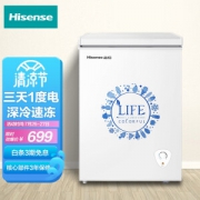 Hisense 海信 BD/BC-100N/A 冰柜 100升