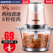 AUX 奥克斯 HX-J3016 绞肉机 1.8L