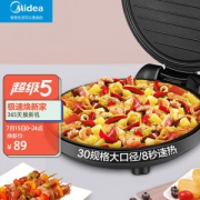 京东PLUS会员：Midea 美的 JHN30F 电饼铛
