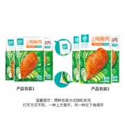 凤翔食品 优形 低脂高蛋白鸡胸肉 100g*9袋