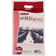 M&G 晨光 APYMX635 感悟人生系列水粉纸 8K/210g 20页/包