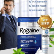 88VIP会员，Rogaine 落健 米诺地尔酊 男士强效生发泡沫60g*3瓶装