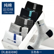 浪莎 100%新疆长绒棉 运动男袜 6双
