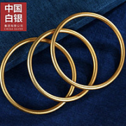 中国白银集团有限公司 300430183261 999足银镀金素镯