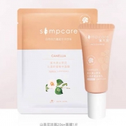 天猫U先：溪木源 山茶花 氨基酸洁面乳 20g+面膜 1片