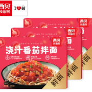 PLUS会员！西贝莜面村 面村拉面速食浇汁番茄面250g*3盒