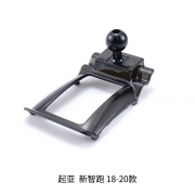 九头蛇 起亚 名爵 专车专用手机底座