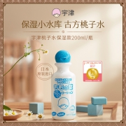 日本424年制药世家 宇津 经典款桃子水/婴儿液体爽身粉 200ml