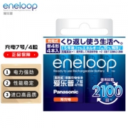 eneloop 爱乐普 充电电池7号 4节装