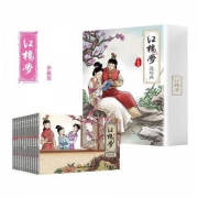 《珍藏版四大名著连环画之红楼梦》（纯手绘收藏版）12册