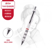 rOtring 红环 Tikky自动铅笔 白色 HB 0.5mm