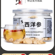修正 长白山西洋参切片 50g