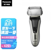限地区：Panasonic 松下 ES-RF41-N405 电动剃须刀