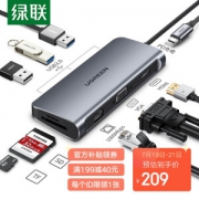 UGREEN 绿联 CM系列 CM179 Type-C扩展坞 九合一 灰色