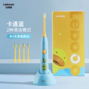 力博得 儿童 声波电动牙刷 2种模式+感应充电