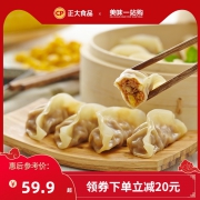 正大 速食速冻玉米蔬菜鸡肉蒸饺 1840g
