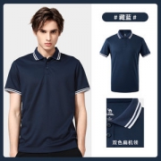 骆驼 男女款 速干运动polo衫