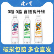 健力宝 2021新款0糖0脂微泡水 500ml*15瓶 3种口味可选