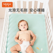 IAI 婴爱 冰丝新生婴儿凉席