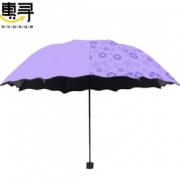 陪伴计划！惠寻 遇水开花晴雨伞 紫色