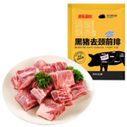 某东跑山猪 黑猪去颈前排 400g