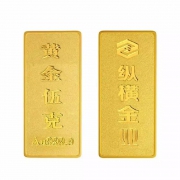 京喜App、10点：纵横金业  足金Au9999纳福投资金条 2克