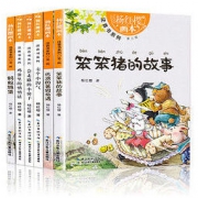 《杨红樱作品集》全套6册