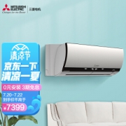 MITSUBISHI ELECTRIC 三菱电机 MSZ-AHJ09VA(KFR-25GW/BpY) 壁挂式空调 大1匹