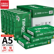 TANGO 天章 A5复印纸 70g 500张/包 10包箱 5000张