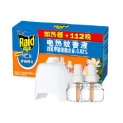 凑单品、限区域：雷达 电蚊液2瓶+无线加热器 1个