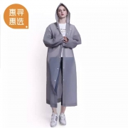 京东极速版：熊潘黛 非一次性 雨衣 长款带帽