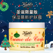 滋润保湿！Kiehl's 科颜氏 圣诞限量版保湿慕斯护肤霜  226g