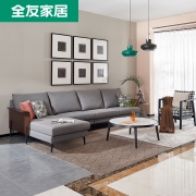 全友  北欧布艺沙发  3+转  102399