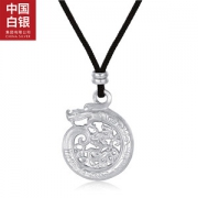 中国白银集团 足银990 中国风硬汉盘龙吊坠