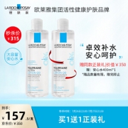 22点开始：LA ROCHE-POSAY 理肤泉 特安舒缓润肤水 400ml*2