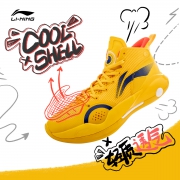 LI-NING 李宁 驭帅15?beng ABAR04 男款球鞋