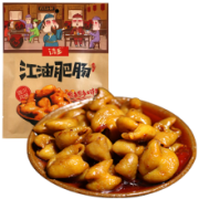 PLUS会员：诗乡 四川特产 江油肥肠 熟食 200克*4件
