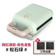 聚划算百亿补贴：Joyoung 九阳 S-TLINE 早餐机