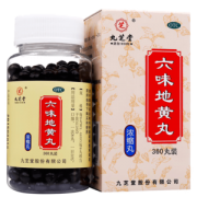 九芝堂 六味地黄丸 浓缩丸 360丸 补肾亏腰膝酸软