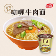 浓汤美味！海福盛 私房牛肉  咖喱牛肉面 68g*1杯
