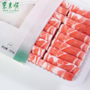 限地区！东来顺 羔羊厚切肉卷 500g