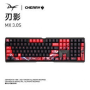 CHERRY 樱桃 MX3.0S刃影DNF地下城魔界雪人定制机械键盘青轴红轴黑