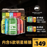 百威英博 GOOSE ISLAND 精酿啤酒组合 330ml*18听