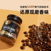 韩国进口 隅田川 浓香炭烧黑咖啡 90g*2瓶 SARP香气回填 还原现磨香味
